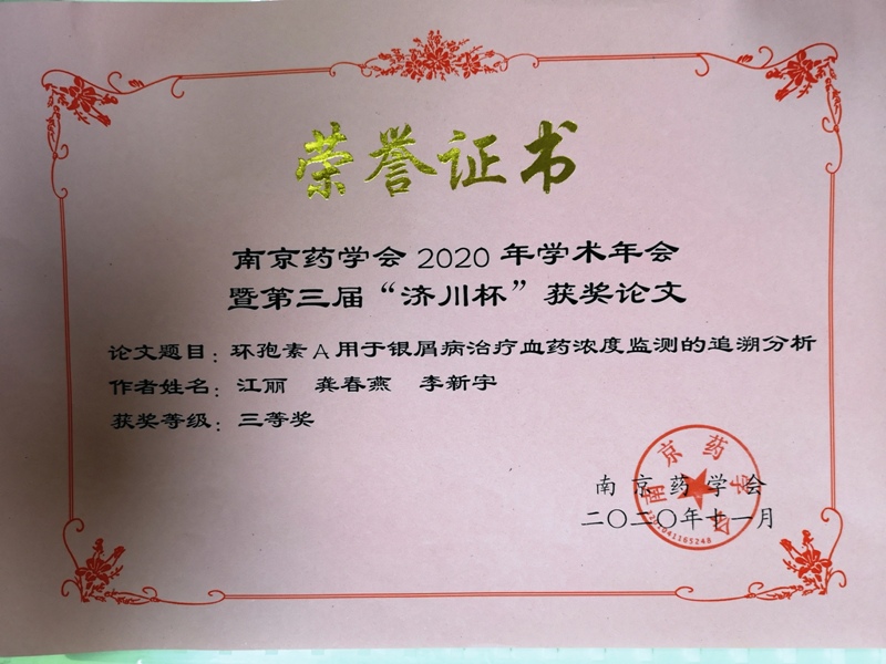 微信圖片_20201119205853.jpg