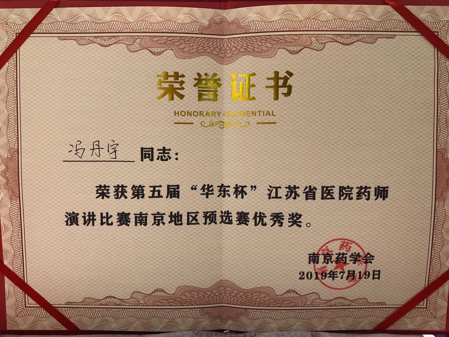 微信圖片_20191206154207.jpg