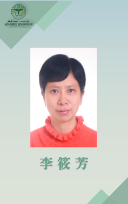 導(dǎo)師名片模板-博導(dǎo)_09.png