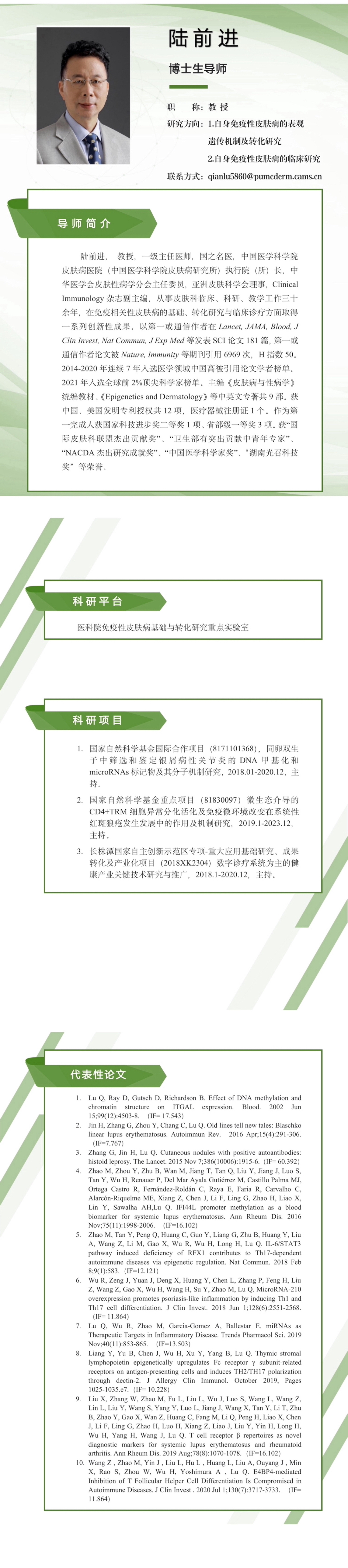 陸前進(jìn)-2.JPG